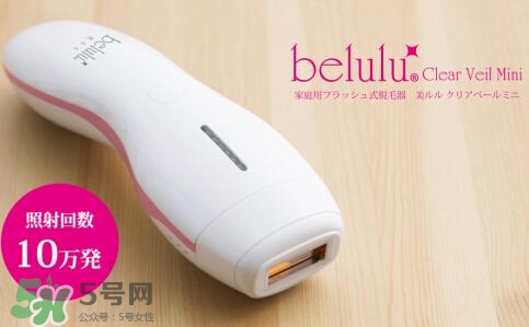 belulu ipl彩光脫毛機怎么用？belulu ipl彩光脫毛機使用方法