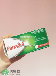 Panadol退燒藥怎么吃？Panadol退燒藥用法