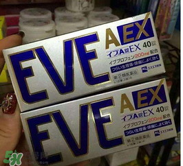 EVE止痛藥保質期怎么看？EVE止痛藥保質期多久？