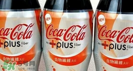 可口可樂plus多少錢？可口可樂coca cola plus哪里買？