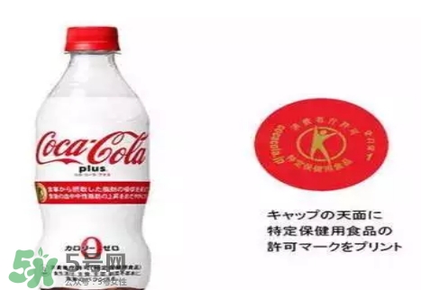 可口可樂plus多少錢？可口可樂coca cola plus哪里買？