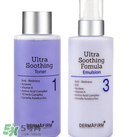 dermafirm德妃紫蘇水乳怎么樣？德妃限量版紫蘇水好用嗎