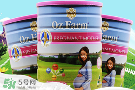 Oz Farm孕婦奶粉怎么喝？Oz Farm孕婦奶粉怎么沖？