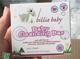 Billie Baby嬰兒護(hù)膚品好用嗎？Billie Baby嬰兒護(hù)膚品怎么樣？