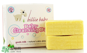 Billie Baby嬰兒護(hù)膚品好用嗎？Billie Baby嬰兒護(hù)膚品怎么樣？