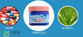 Vicks Baby Balsam嬰兒通鼻膏有副作用嗎？