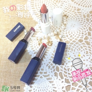 千婦戀口紅多少錢(qián)?chifure千婦戀口紅專柜價(jià)格