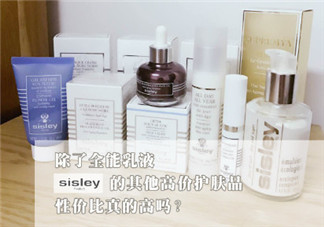 Sisley是什么牌子 希思黎明星產品有哪些