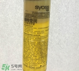 syoss絲蘊雙層精油噴霧怎么樣_好用嗎