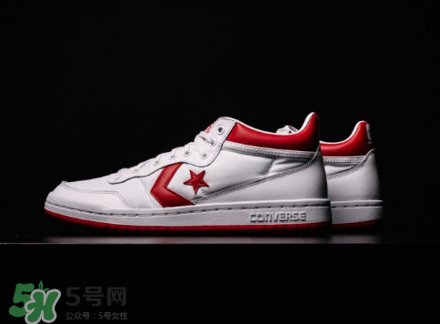 converse fastbreak 83多少錢？匡威喬丹同款復古運動鞋專柜價格