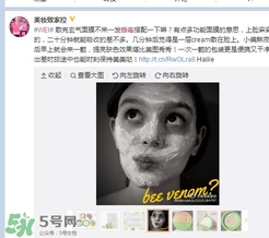 wei蔚藍之美三劍客面膜怎么用？蔚藍之美面膜三劍客使用方