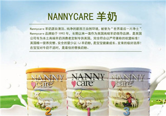 Nanny Care羊奶粉怎么樣？Nanny Care羊奶粉好不好？