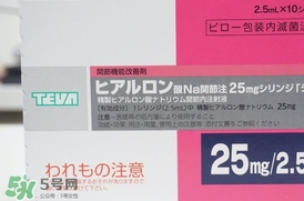 日本天倍水光針怎么樣？天倍水光針效果怎么樣？