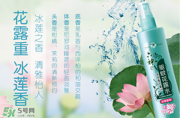 六神驅蚊花露水怎么樣？六神驅蚊花露水有用嗎？