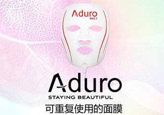 aduro光療面膜怎么樣？aduro七色光面膜儀怎么用