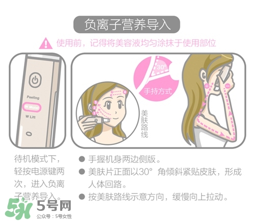 cosbeauty離子美容儀怎么用？cosbeauty黑頭導出儀用法