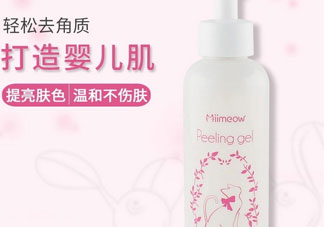 miimeow咪一喵去角質啫喱怎么用_使用方法