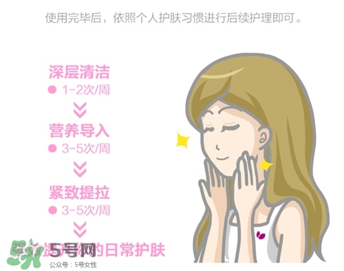 cosbeauty離子美容儀怎么用？cosbeauty黑頭導出儀用法