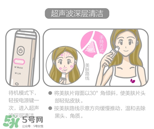 cosbeauty離子美容儀怎么用？cosbeauty黑頭導出儀用法