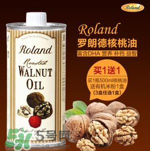 Roland羅朗德核桃油怎么樣？Roland羅朗德核桃油好嗎？