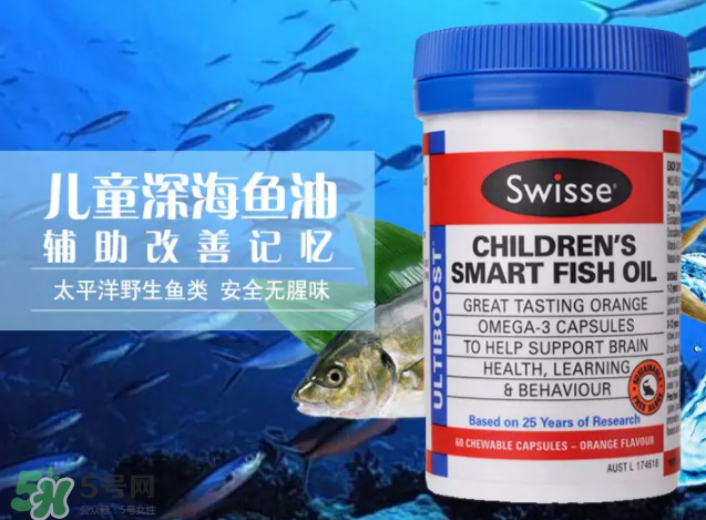 Swiss兒童魚油怎么樣？Swiss兒童魚油好不好？