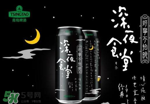 青島啤酒限量版深夜罐好喝嗎？多少錢？上市時間？