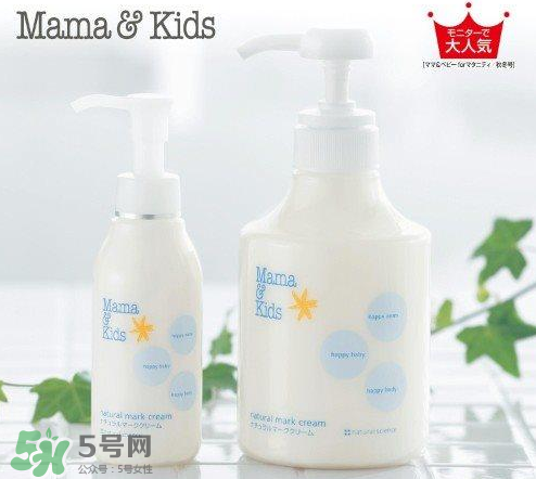 mamakids妊娠紋乳液好用嗎？mamakids妊娠紋乳液有效嗎？