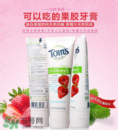 toms牙膏有哪些系列？toms牙膏應該怎么選？