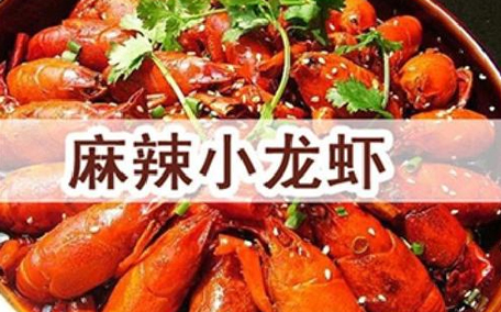 口味蝦屬于海鮮嗎 吃口味蝦會過敏嗎