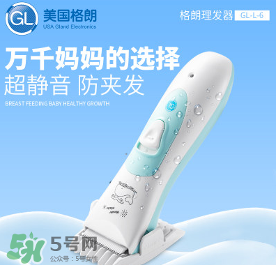 嬰兒理發器大人能用嗎？大人能用嬰兒理發器嗎？