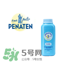 Penaten貝娜婷是什么牌子？Penaten貝娜婷是哪國的？