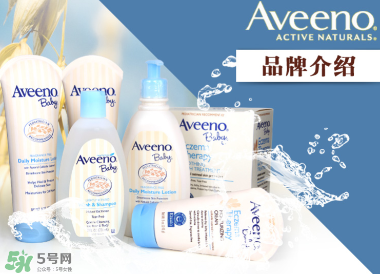 aveeno艾維諾濕疹霜有激素嗎？艾維諾濕疹膏含激素嗎？