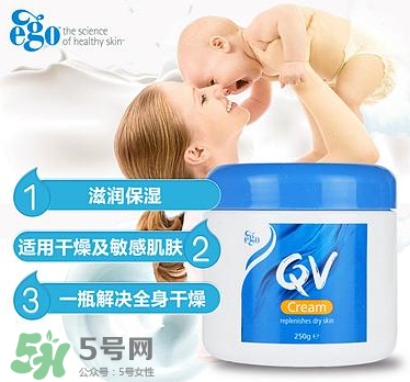 Ego QV是什么牌子？Ego QV是哪個國家的品牌？