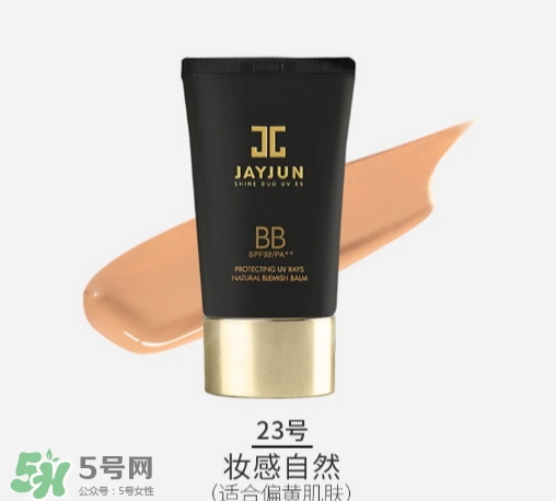 jayjun水光bb霜怎么用？jayjun水光bb霜多少錢？