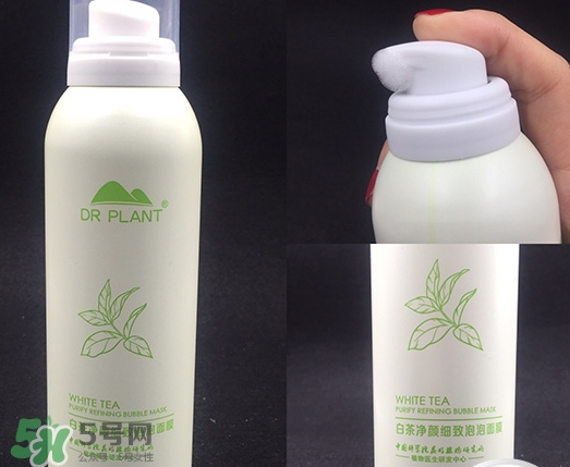 植物醫生白茶泡泡面膜怎么樣_好用嗎