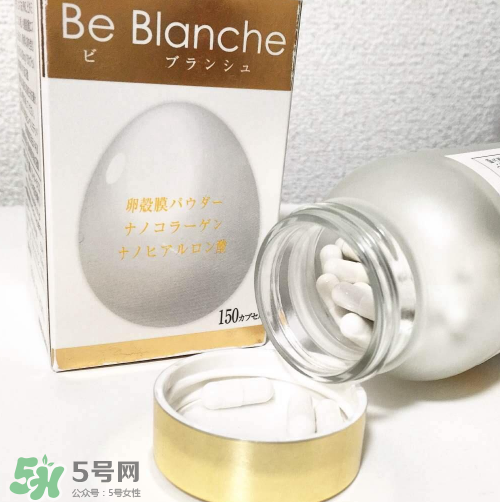 be blanche美白丸安全嗎？be blanche美白丸有什么副作用？