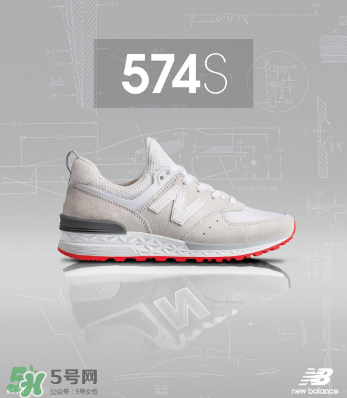 new balance 574 sport怎么樣？新百倫574s值得買嗎？