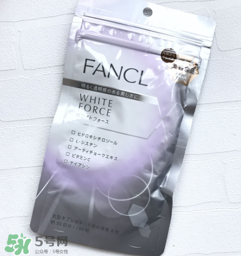 fancl美白丸有用嗎？fancl美白丸有效果嗎？