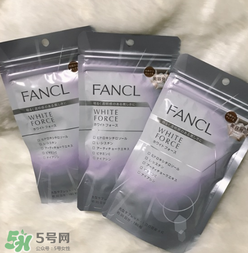 fancl美白丸有用嗎？fancl美白丸有效果嗎？