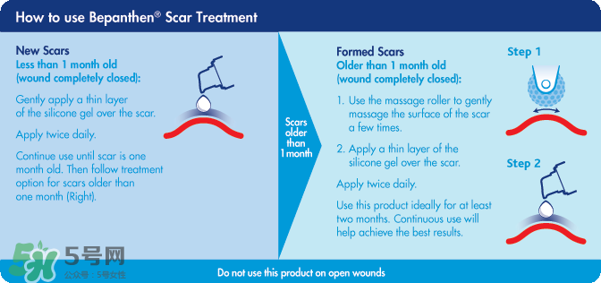 拜耳Bepanthen祛疤痕膏說明書 拜耳Bepanthen祛疤痕膏怎么用