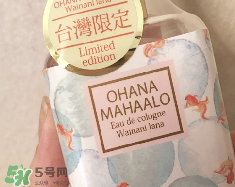 ohana mahaalo香水是什么牌子？ohana mahaalo在哪買？