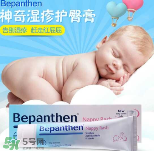 Bepanthen護臀膏怎么用？Bepanthen護臀膏怎么樣？