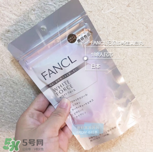 fancl美白丸經期可以吃嗎？fancl美白丸月經期間可不可以吃？