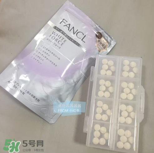 fancl美白丸經期可以吃嗎？fancl美白丸月經期間可不可以吃？