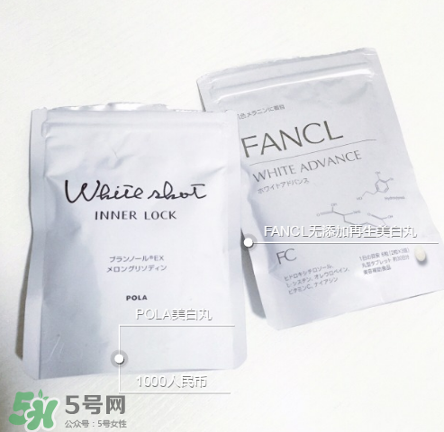 fancl美白丸經期可以吃嗎？fancl美白丸月經期間可不可以吃？