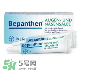 Bepanthen拜耳眼睛鼻腔愈合軟膏怎么用