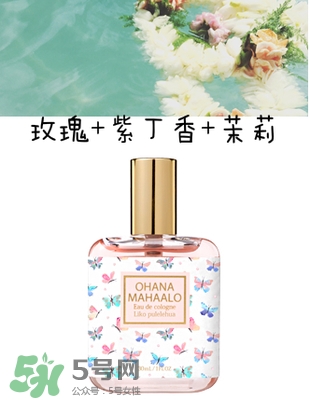 ohana mahaalo香水是什么牌子？ohana mahaalo在哪買？