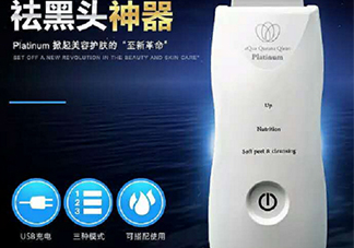 aqua queana毛孔清潔儀怎么樣？aqua queana黑頭鏟好用嗎？