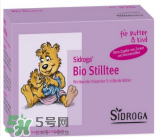 Sidroga有機哺乳茶有用嗎？Sidroga催奶茶效果如何？