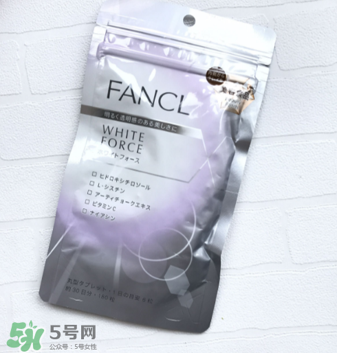 fancl美白丸有副作用嗎？fancl美白丸安全嗎？